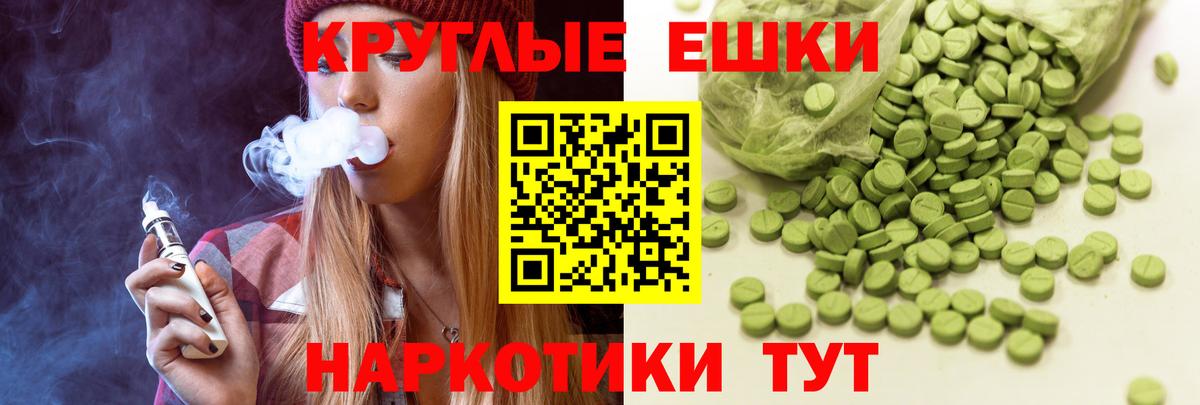 Семёнов  Экстази  Вход с VPN  ЭКСТАЗИ MDMA  Экстази louis Vuitton 