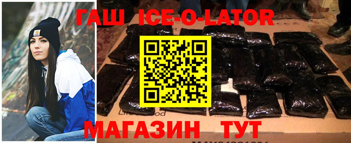 Гашиш гашик  Вход с VPN  ГАШИШ AMNESIA HAZE  Семёнов 
