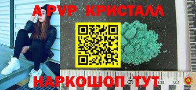 a pvp Бугуруслан