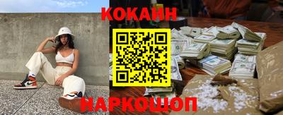 спиды Будённовск