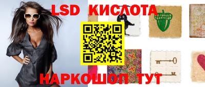 бошки Бузулук