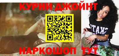 бошки Бузулук