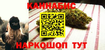 бошки Бузулук