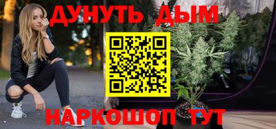 бошки Бузулук