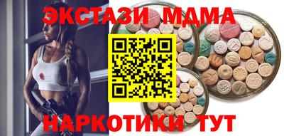 спиды Будённовск