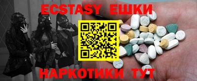 бошки Бузулук