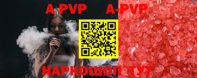 бошки Бузулук