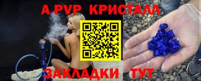бошки Бузулук