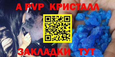 a pvp Бугуруслан