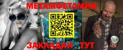 бошки Бузулук