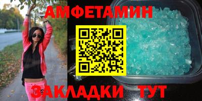 бошки Бузулук