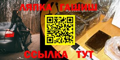 бошки Бузулук