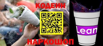 бошки Бузулук