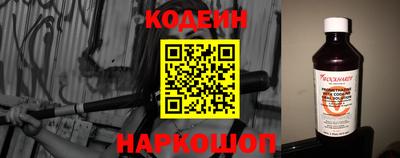 спиды Будённовск