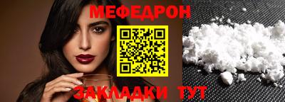 бошки Бузулук