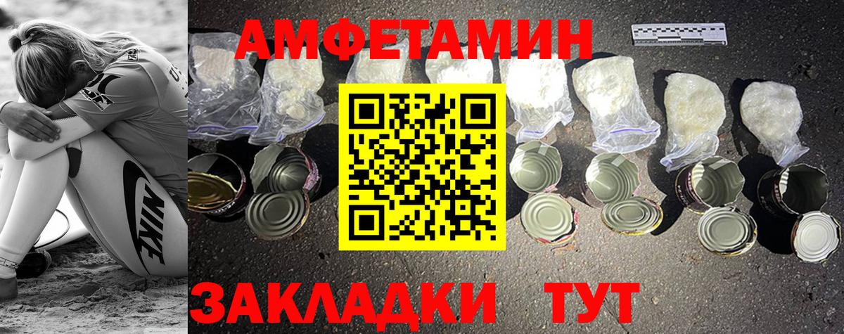 Метамфетамин кристалл Семёнов