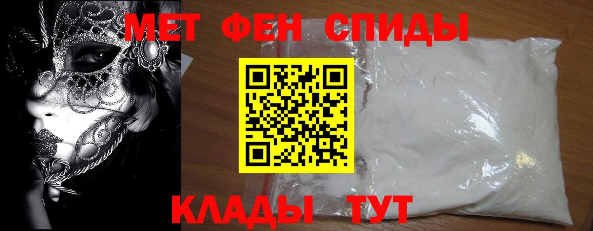 Семёнов  Метамфетамин Methamphetamine  Вход с VPN 