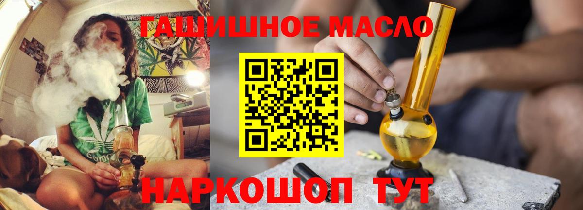 ТГК Wax Семёнов