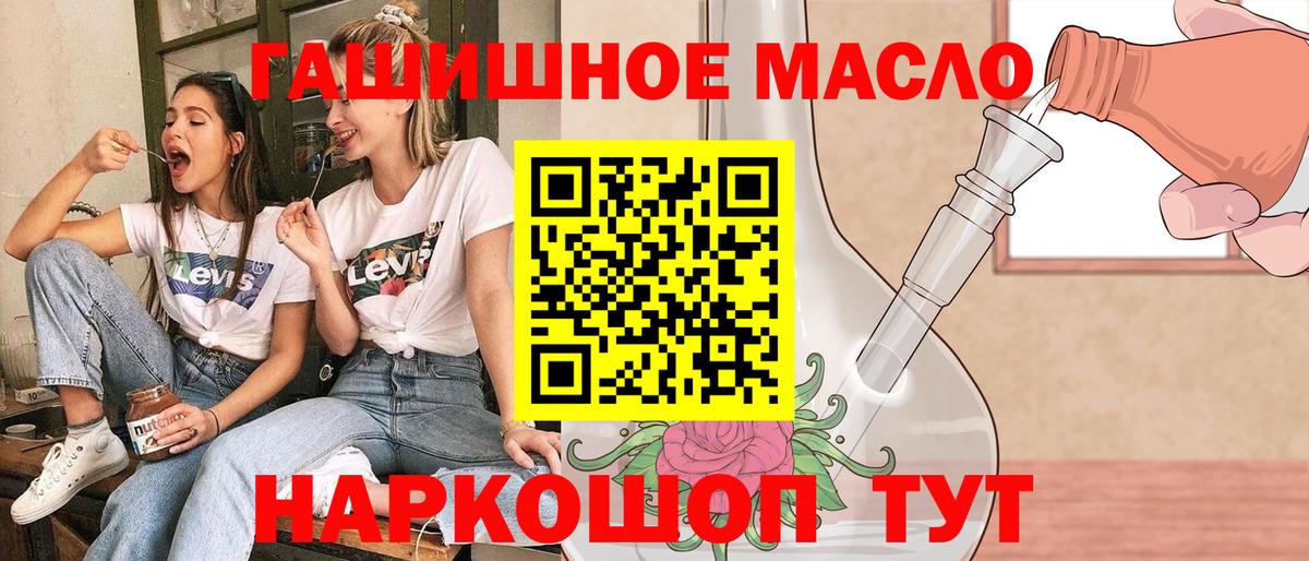 ТГК Wax  Вход с VPN  ТГК концентрат  Семёнов 