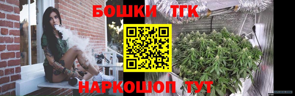 Бошки Шишки AK-47 Семёнов